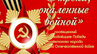 ПРИЕМ ЗАЯВОК НА УЧАСТИЕ В МУНИЦИПАЛЬНЫХ КОНКУРСАХ 